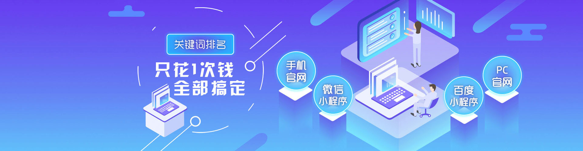 临澧信息流代运营