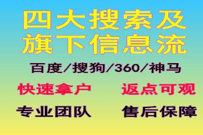 百度竞价广告如何助力中小企业发展
