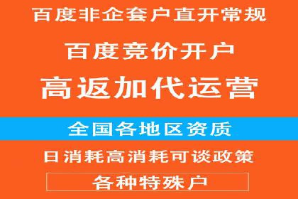 医疗行业如何通过SEM关键词提高患者咨询量